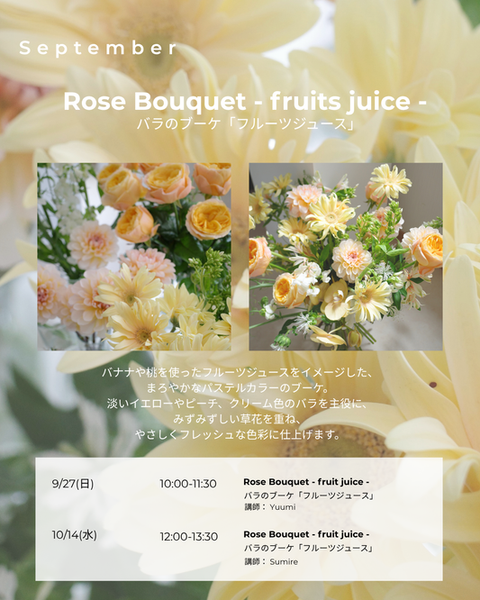 Rose Bouquet Workshop