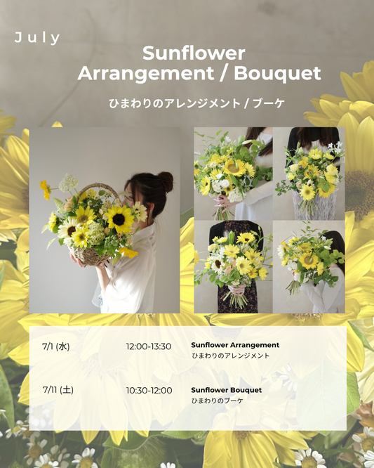 Sunflower Arrangement Workshop