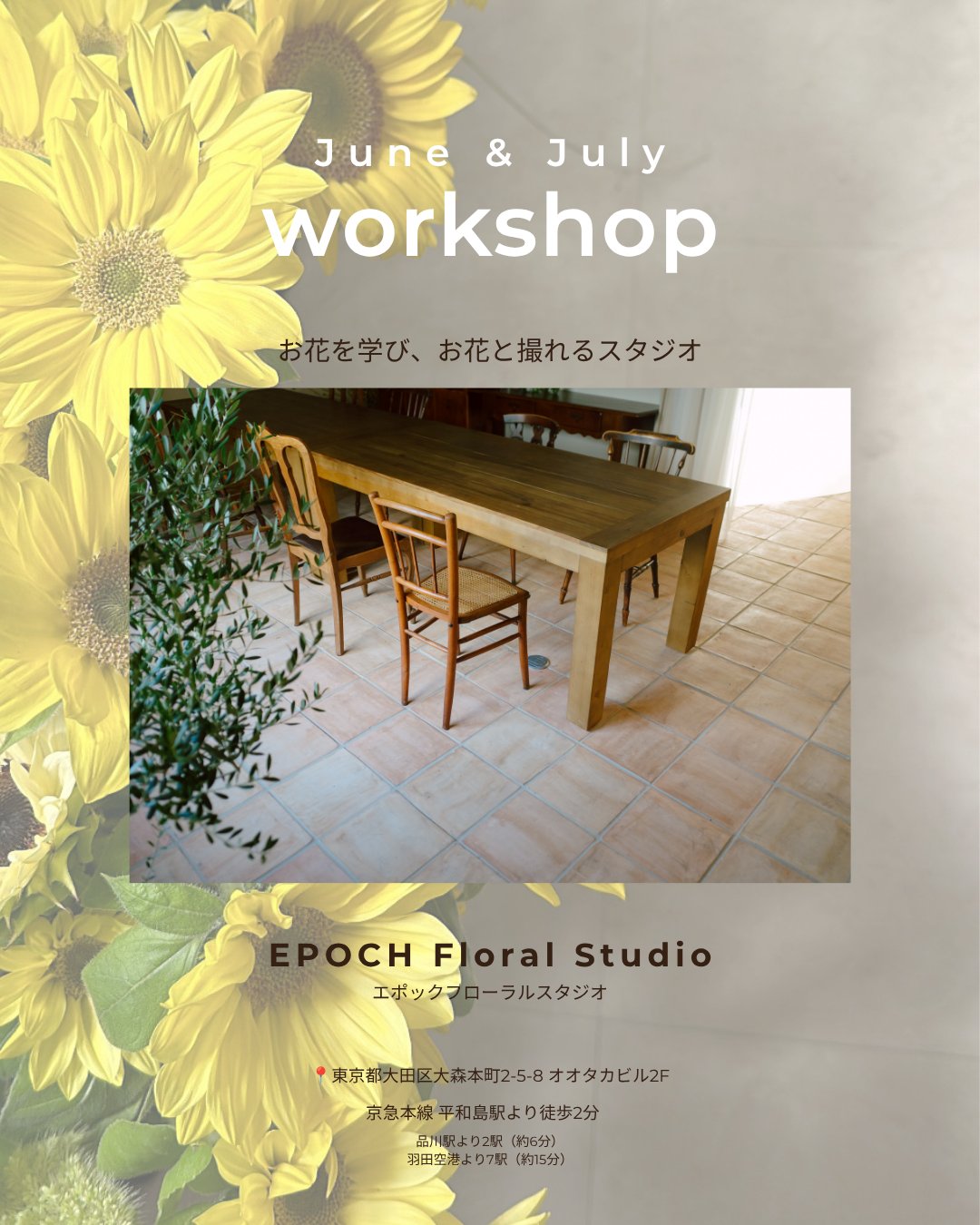 Sunflower Arrangement Workshop