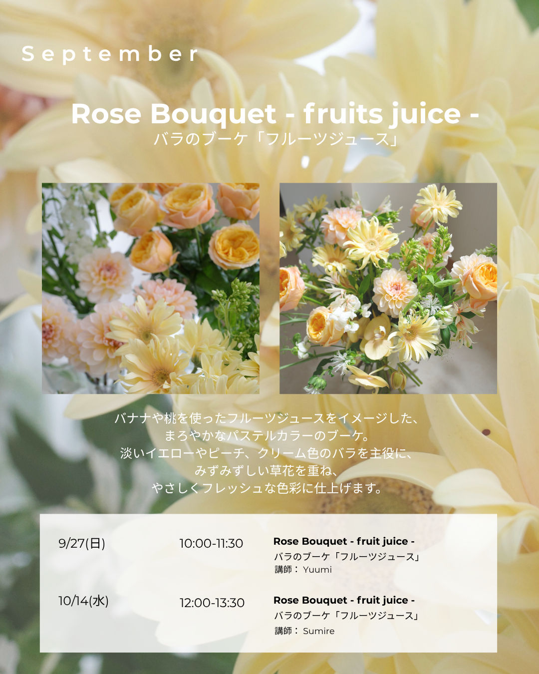 Rose Bouquet Workshop