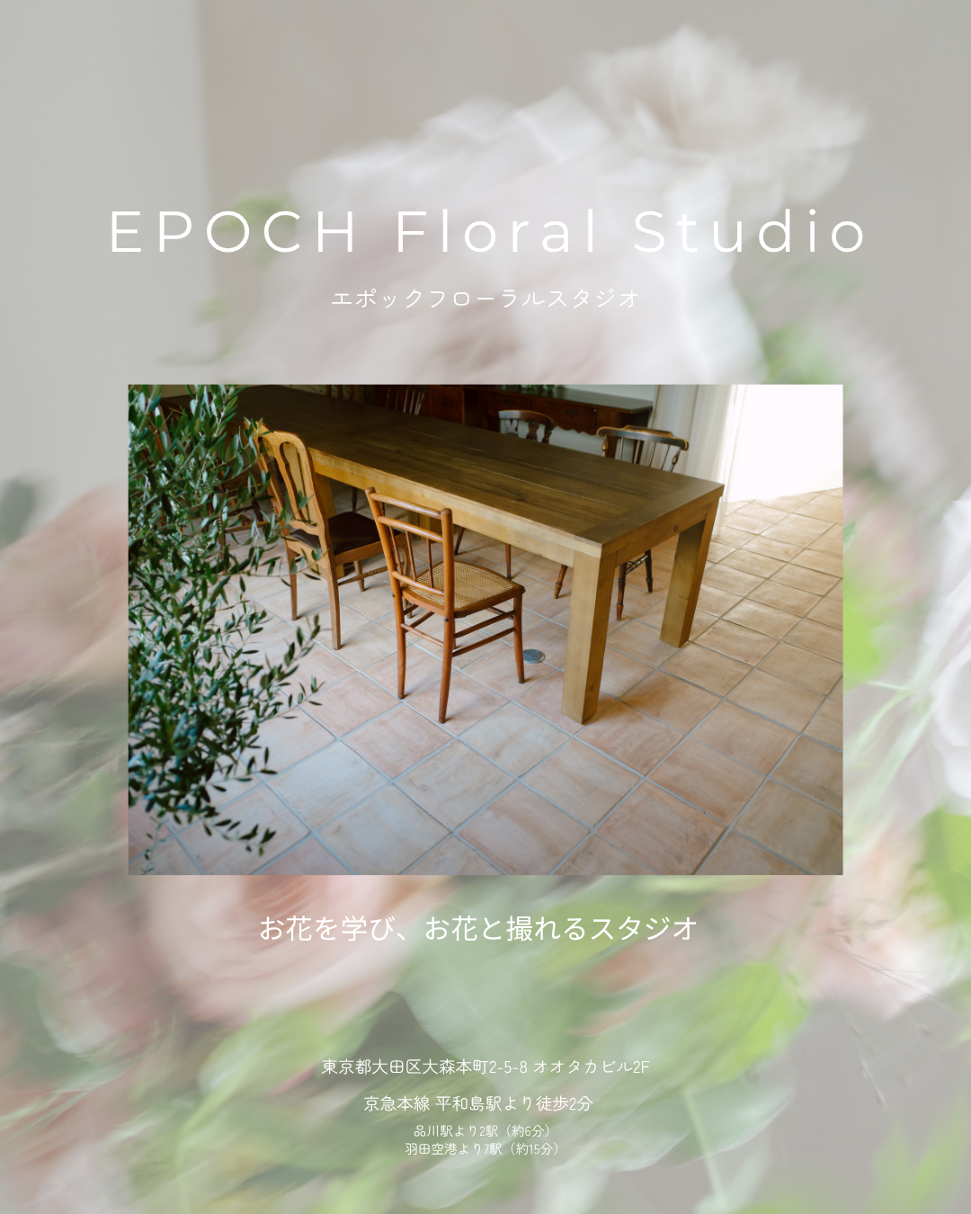 Rose Bouquet Workshop