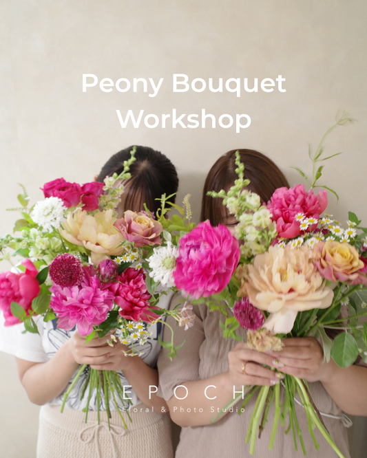 Peony & Rose Bouquet Workshop