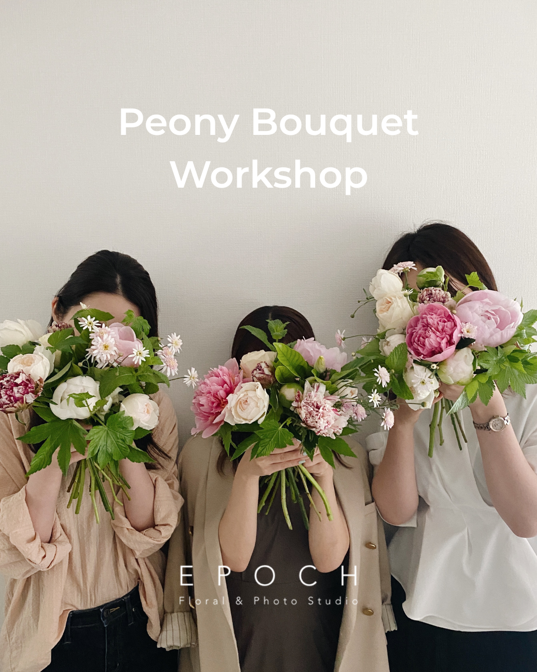 Peony & Rose Bouquet Workshop