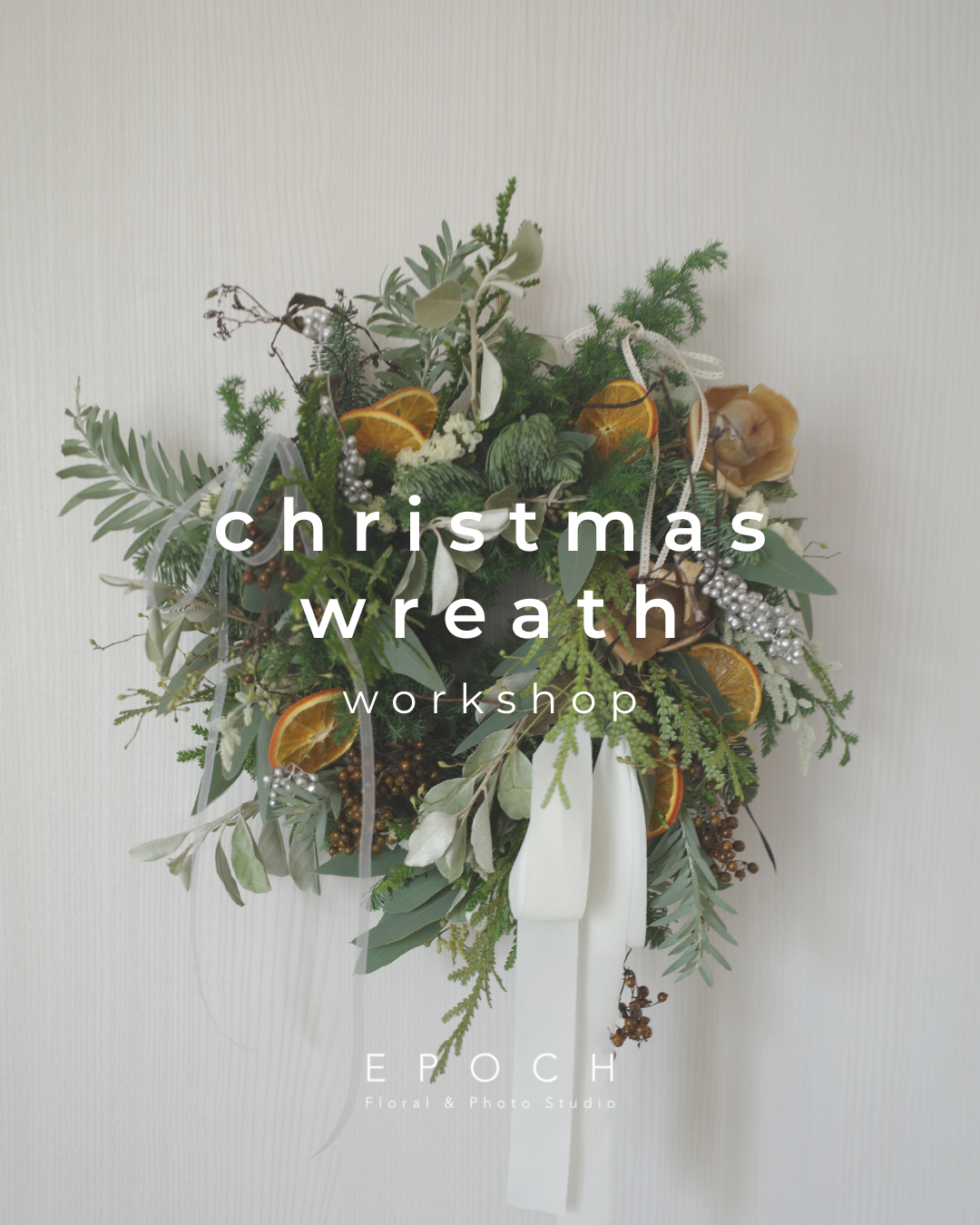 Christmas Wreath Workshop
